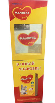 Панкарта с пластиковым окошком