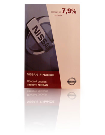Постер Nissan Finance