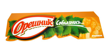 Шелфтокер